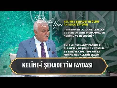 Kelime i Şehadet 'in ölüm anındaki faydası - Nihat Hatipoğlu ile İftar 9 Nisan 2022