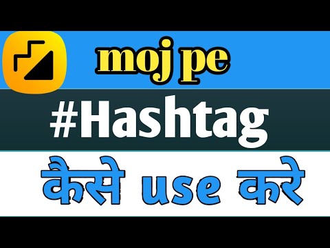 How to use Hashtags on moj  || Hashtag use kaise kare moj pe