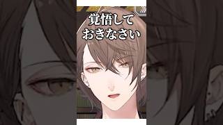 チョコが食べたかった加賀美ハヤト【#にじさんじ #加賀美ハヤト #切り抜き #ろふまお  】