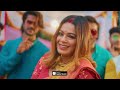 Bala Nacho To Dekhi (Sohag Chand)| Iman Chakraborty |Roshni B| Official Video |বালা নাচো তো দে