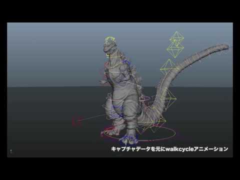Shin Godzilla (Featurette 'Visual Effects Breakdowns')