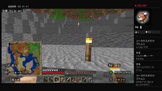【マイクラ】うろうろしてみる！