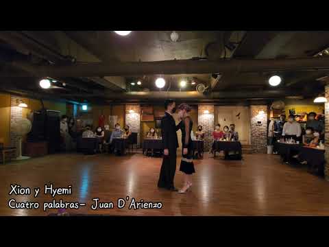 홍대 아르헨티나 탱고 [운뽀꼬데땅고] Xion y Hyemi, @Alegre, 2022/4/10, Vals "Cuatro palabras" Juan D'Arienzo #1/3