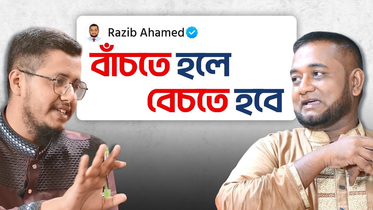 ৩৭ মিনিটের সেলস মাস্টারক্লাস