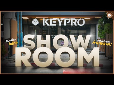 Take a tour of the KeyPro Showroom, a paradise for keyboard lovers! Try pressing the keys before ...