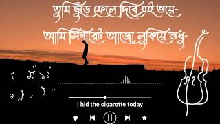 Download lagu Obosthan (অবস্থান) | Without Music | Eather | High Way mp3 Download lagu Obosthan (অবস্থান) | Without Music | Eather | High Way mp3