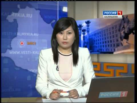 Вести «Калмыкия»: выпуск 05.03.2015 на калмыцком языке