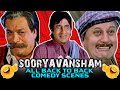 Sooryavansham All Back To Back Comedy Scenes Amitabh Bachchan Anupam Kher Kader Khan
