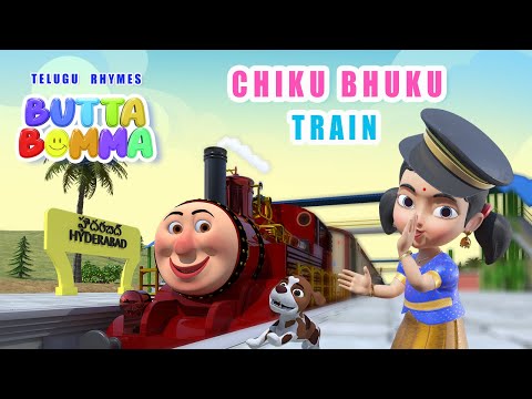 Telugu Kids Train Song CHIKU BHUKU CHIKU BHUKU RAILU BANDI || Butta Bomma Telugu Rhymes For Children