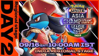 Pokémon UNITE Asia Champions League 2024 インドリーグ Day2【英語音声のみ】