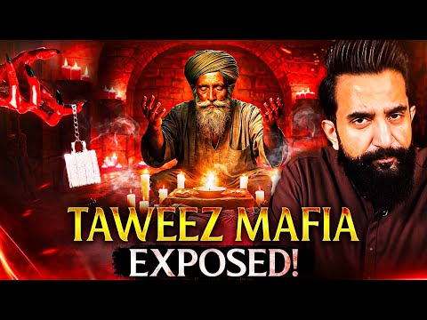 The Most Profitable Scam in Pakistan | Imtinan Ahmad