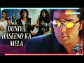 Duniya Haseeno Ka Mela Remake 2026 Gupt 1997 Song Recreated Mr RemixVala 90 S Vibes