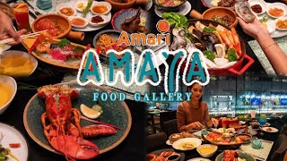Amaya Food Gallery | Buffet Dinner ในโรงแรม Amari Watergate 🦞🍣🦪
