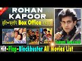 Rohan Kapoor Box Office Collection Analysis Hit And Flop Blockbuster All Movies List Filmography