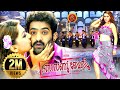 Njananu Boss Kantri Malayalam Full Movie 2018 Malayalam Movies Jr NTR Hansika