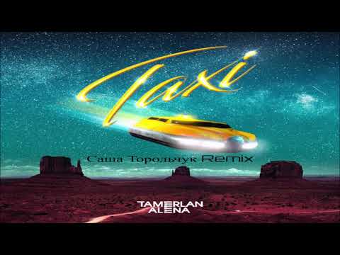 Tamerlan & Alena - Такси (Саша Торольчук Remix)