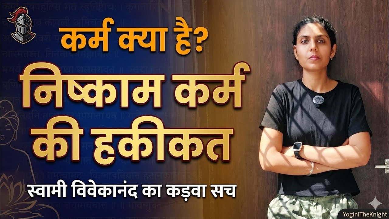 What is Real Karma? | The Hidden Truth of Nishkaam Karm