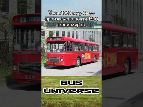 Thumbnail for Редкий гость из французской стороны. Saviem SC10 #renault #рено #автобус #shorts #ретро by Saviem