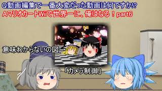 【誰得】ゆっくり質問返答動画ァッ！　その3