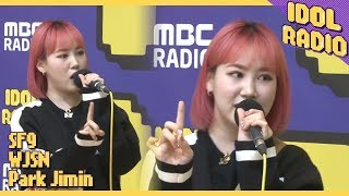 [IDOL RADIO] 박지민이 부르는 &quot;Simon says (NCT 127)&quot;  ♬♪