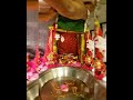 Abhishekam