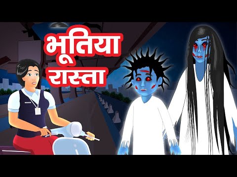 kaumudi upadhyay Story telling