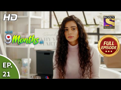 Story 9 Months Ki - Ep 21 - Full Episode - 28th December, 2020