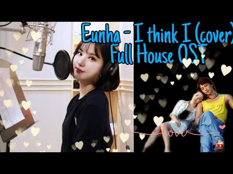 [Audio] Eunha 은하 (GFRIEND) - I Think I [Full House OST] Cover