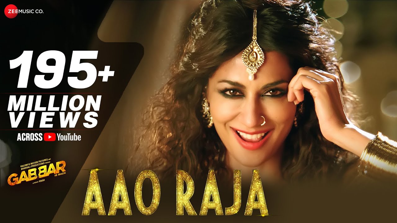 Aao Raja Lyrics  | Gabbar Is Back | Akshay, Shruti Haasan | Neha Kakkar | Yo Yo Honey Singh