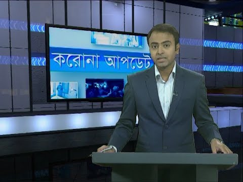 10 AM Corona Bulletin || করোনা আপডেট || 24 March 2020 || ETV News