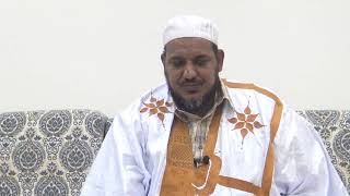 شرح ألفية العراقي في مصطلح الحديث -22 - الشيخ محمد محمود الشنقيطي image