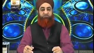 Farz Uloom part 12. by mufti Muhammad Akmal sahib