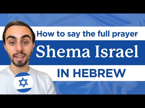 Full Shema Israel Prayer in Hebrew! Pronounciation + Meaning