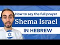 Full Shema Israel Prayer In Hebrew Pronounciation Meaning