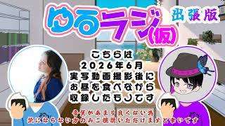 ＃６目と目を合わせるとより会話の中身がなくなるらしい