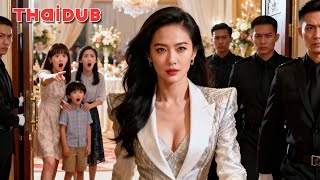 ช่วงเวลาที่พวกเขาบังคับให้เธอคุกเข่าขอโทษ นั่นแหละคือจุดเริ่มต้นของโศกนาฏกรรมของตระกูล