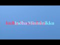 Indha Minminikku Sigappu Rojakkal EP HiRes