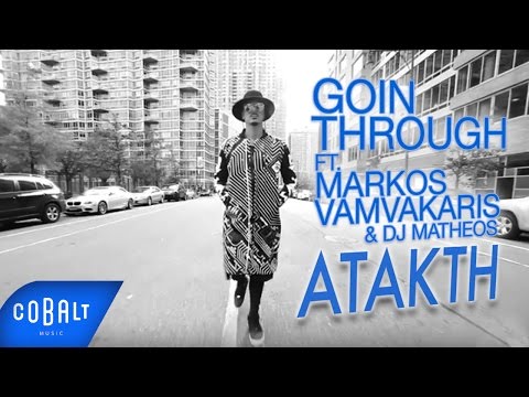 Video thumbnail for Άτακτη (Atakti)