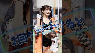 【毎日更新】#ピタ止めチャレンジ  #台湾チア #チアガール #shorts #これがこう