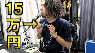 ゲロ吐きそうになりながら買いました【FitEar】