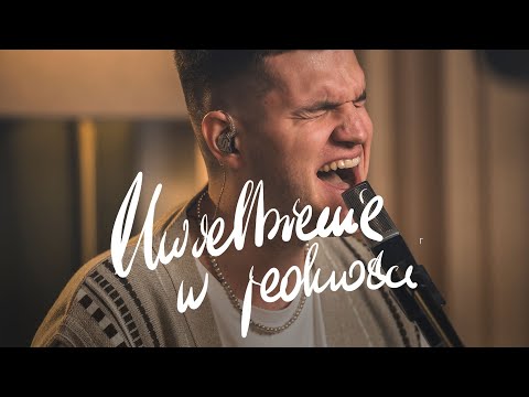 WIDZĘ DOM - Kacper Kukier, MATE.O