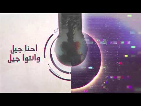 Zap Tharwat - Ento Geel