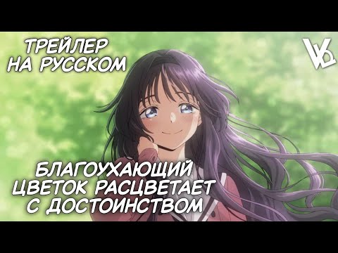 PV2 (VoiceLand) Озвучка