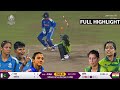 INDIA Vs PAKISTAN Women ICC WC Full Highlights ICC Women World Cup 2025 IND VS PAK FULL Highlight