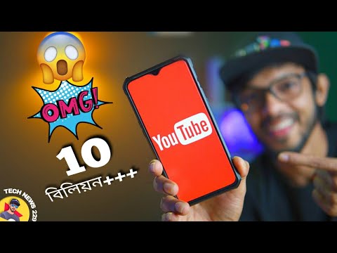 YouTube Records 10 Billion !! ARM plastic chipset, Moto Edge 20 All details, Dimensity 1300t #TN229