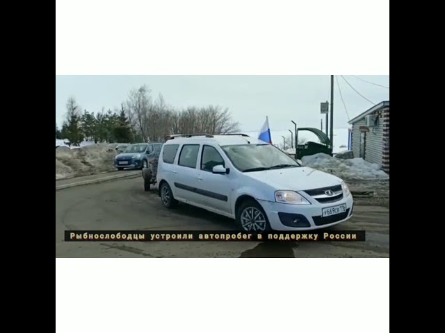 Балык Бистәсендә автопробег узды