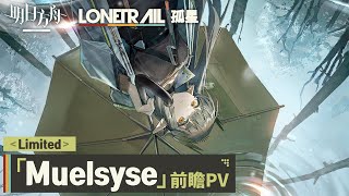 [閒聊] 你見過會飛的樹嗎