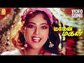 Chupke Chori Chori HD Video Song மாமன் மகள் Maaman Magal Sathyaraj Meena Adithyan