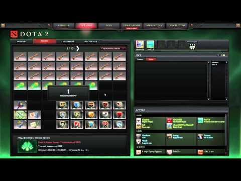 International Treasure Key 2013 UNBOX №1 !