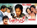 Madrasi Madrasi Full Movie Arjun Jagapati Babu Vivek Arjun Action Movies Tamil Movies